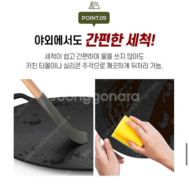 [풀박스] 자이글 30cm 논스틱코팅 IH 캠핑 그리들...--4