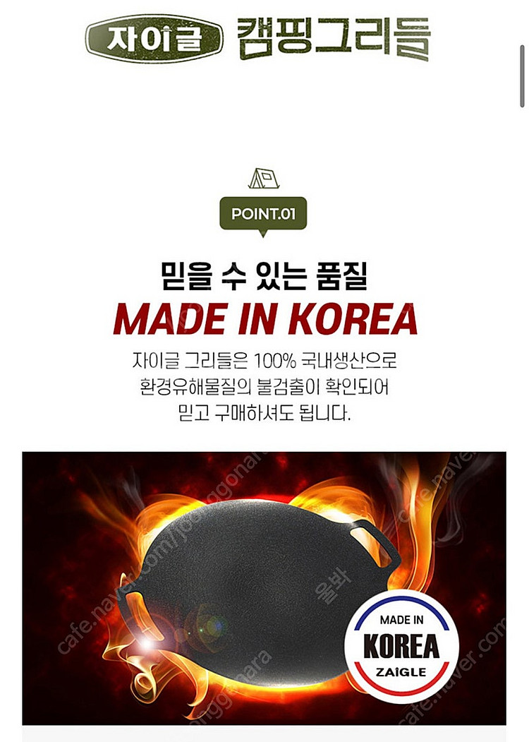 [풀박스] 자이글 30cm 논스틱코팅 IH 캠핑 그리들...--6