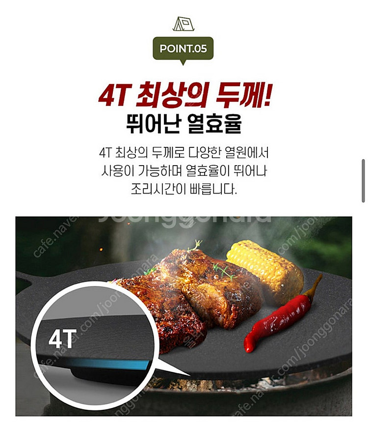 [풀박스] 자이글 30cm 논스틱코팅 IH 캠핑 그리들...--7