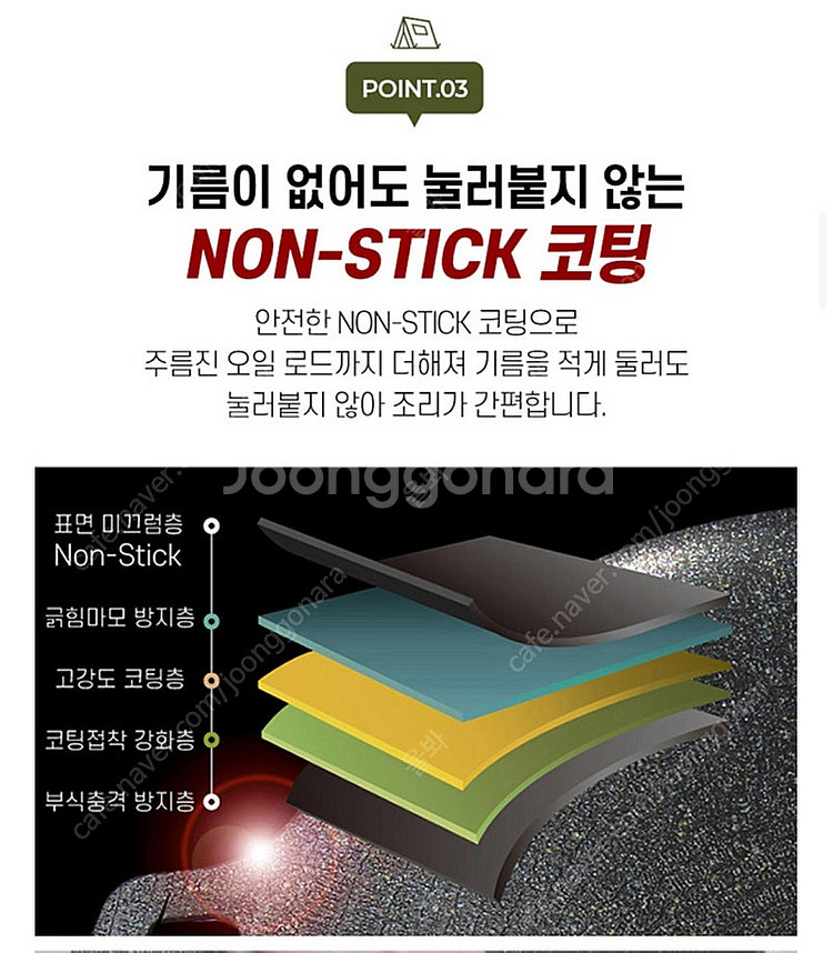 [풀박스] 자이글 30cm 논스틱코팅 IH 캠핑 그리들...--8