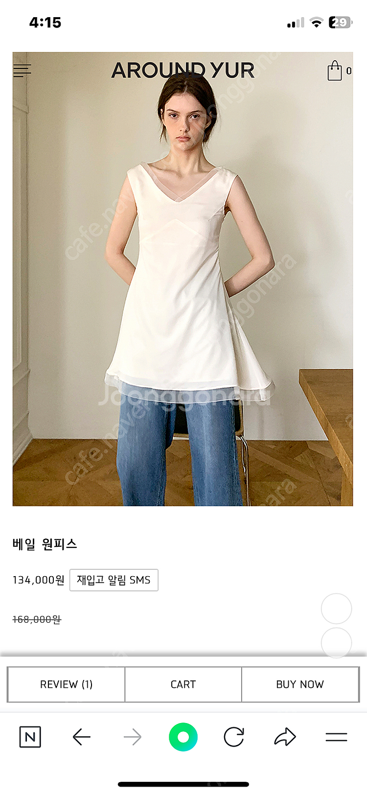 어라운드율 베일원피스 블랙 S 무배--0