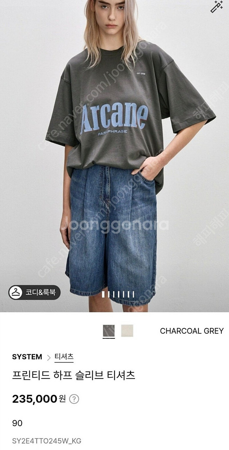 한섬 시스템 티셔츠--0