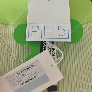 톰그레이하운드 PH5 스커트