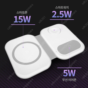 오아 폴드A 3in1 무선충전기 새상품