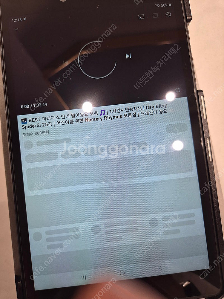 갤럭시 탭 A 32GB Wi-Fi (공장초기화)--5