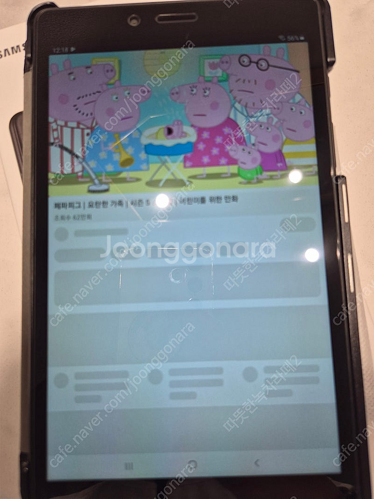 갤럭시 탭 A 32GB Wi-Fi (공장초기화)--6