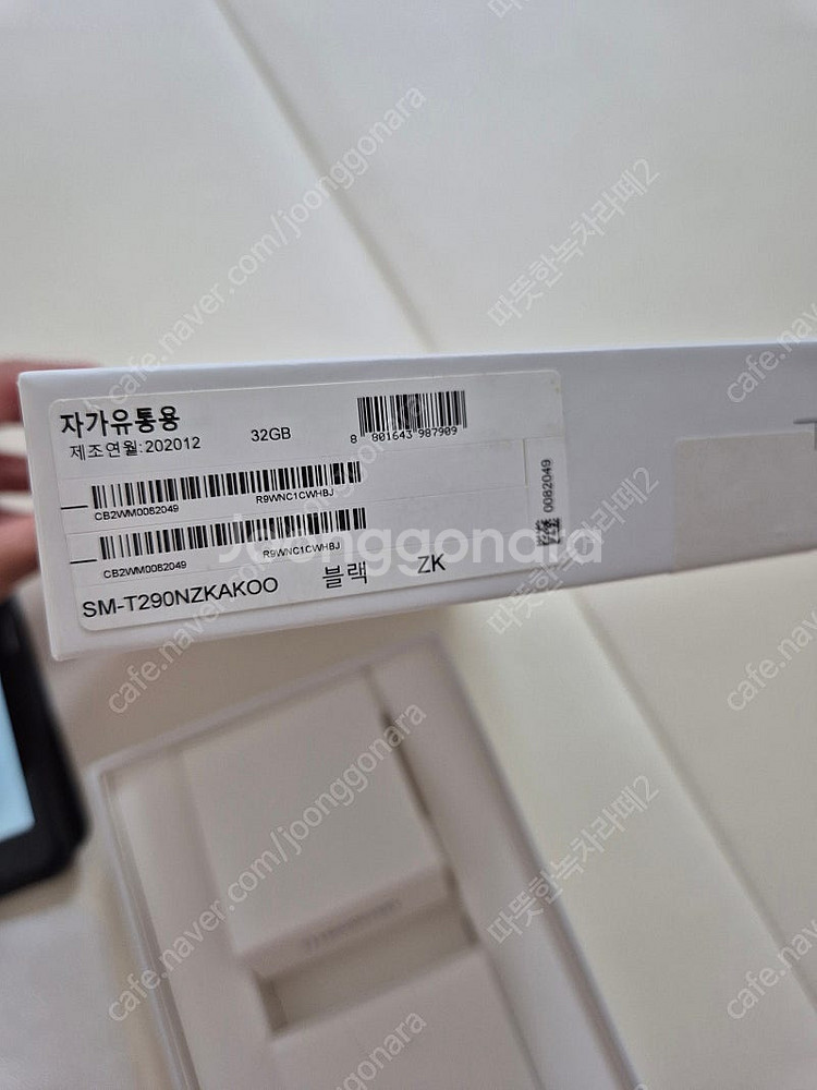 갤럭시 탭 A 32GB Wi-Fi (공장초기화)--7