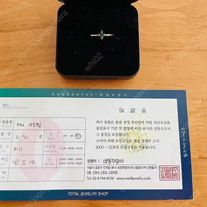 14k 청다이아 반지