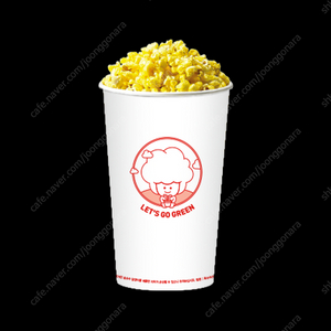 CGV 팝콘(M) 기프티콘