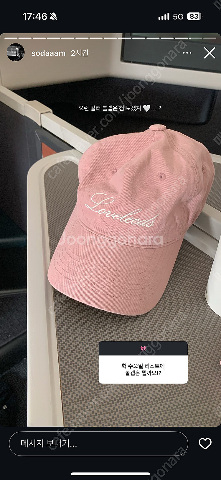 리즈 leeds 볼캡 인디핑크--1