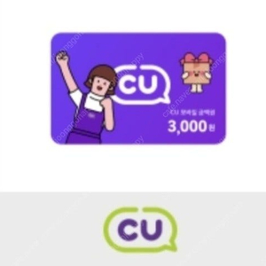 CU 3천원권