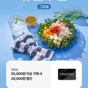 유플투쁠 그리팅 2천판매