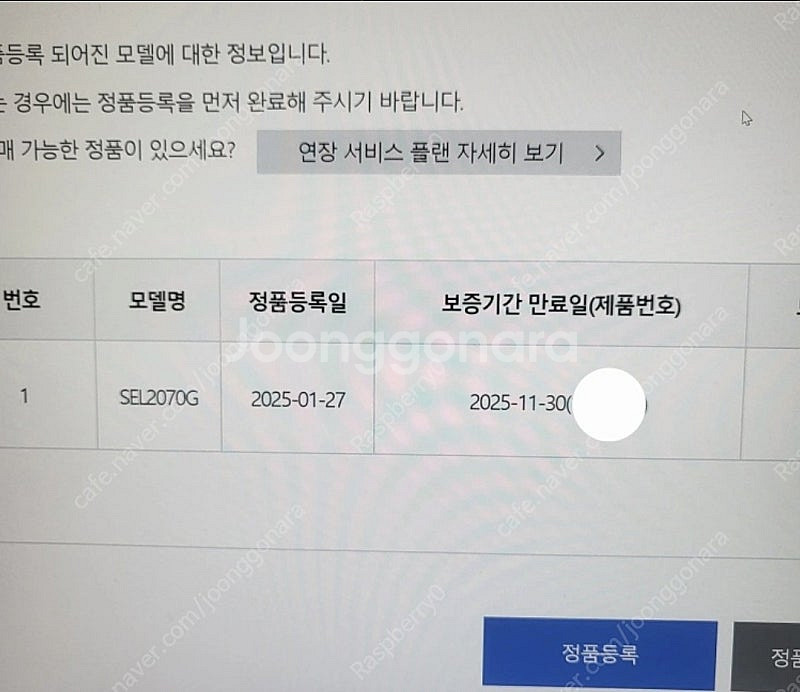 [마지막 네고] 소니 2070 g f4 렌즈 20-70...--3