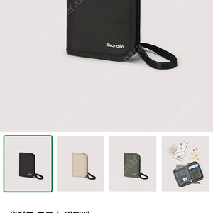 새상품) 브랜든 세이프 크로스 월렛백 멀티 지갑