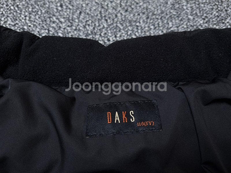[무료배송][110]닥스 키즈 구스다운 롱패딩--5