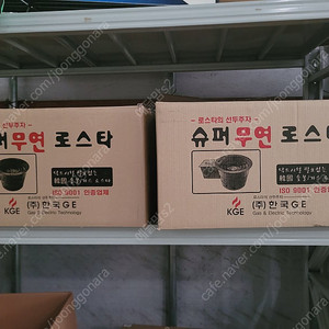 가스착화 로스타 원형 석쇠 한국지이 TJ-108G (도시가스용 LNG)
