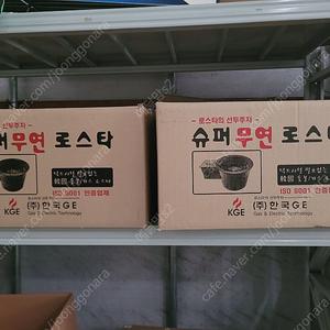 가스착화 로스타 원형 석쇠 한국지이 TJ-108G (도시가스용 LNG)