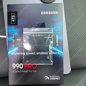 삼성 990 PRO 4TB SSD 미개봉 국내정품 판매