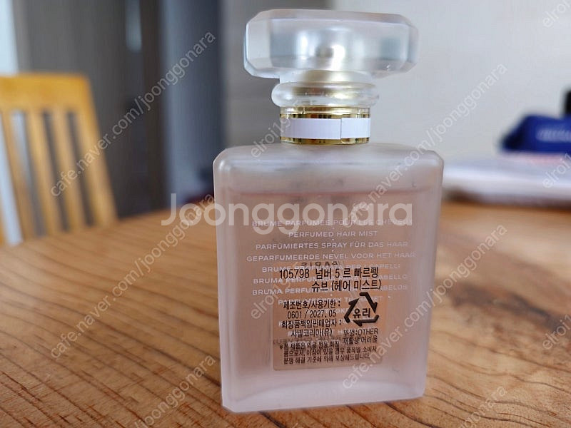 샤넬 향수 넘버 5 르 빠르펭 슈브 35ml 국문택 2...--1
