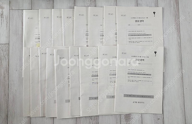 시대인재 재종(대치) 김기병 영어 Key출 모의고사--0