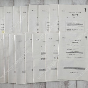 시대인재 재종(대치) 김기병 영어 Key출 모의고사