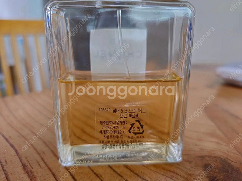 샤넬 향수 넘버 5 오 프르미에르 오 드 빠르펭 국문택...--1
