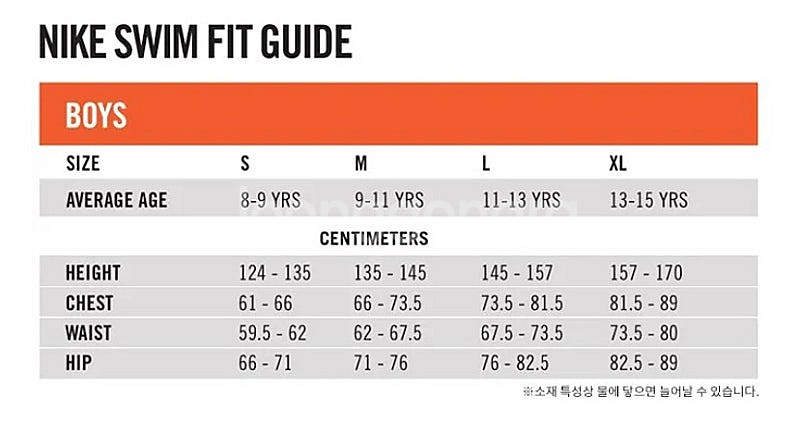 (정품) 나이키스윔 아동수영복 바지 L(11~13y)--4