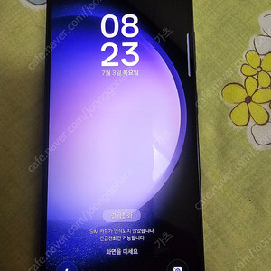 s23 512g 팬텀블랙 s급 자급제폰(박풀)