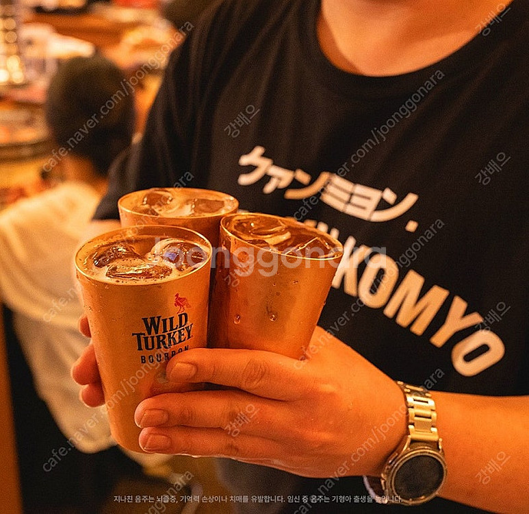 와일드터키 하이볼 황동잔 코퍼잔 새제품--4