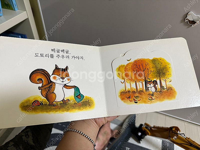 베스트 베이비북--2