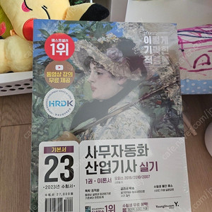 사무자동화산업기사 실기