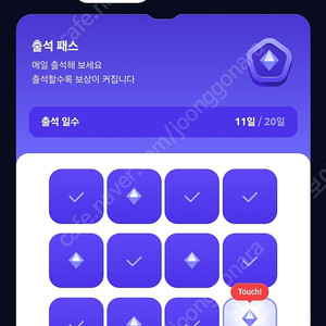 원스토어 15프로 할인쿠폰 팝니다(무제한)