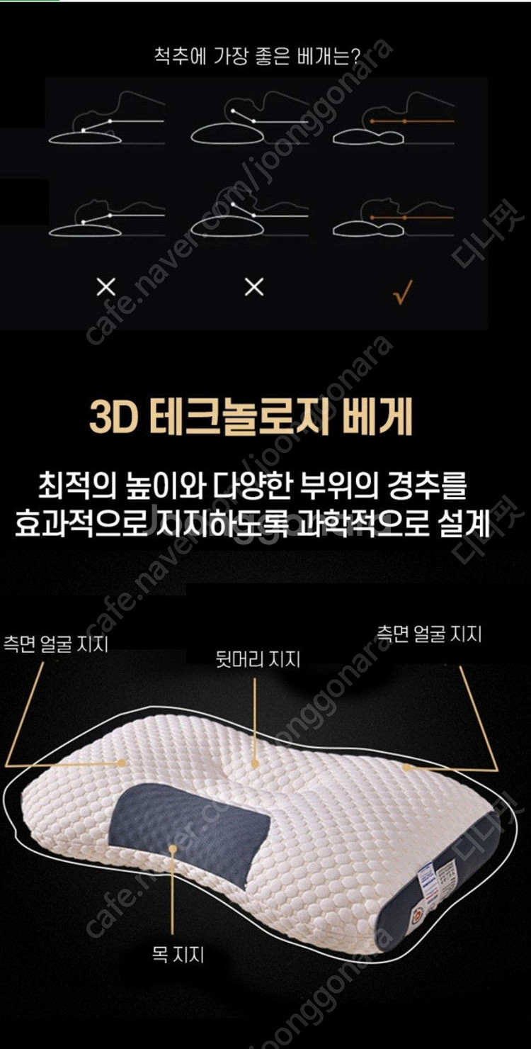 (새상품)경추배게 2개세트 팝니다--1