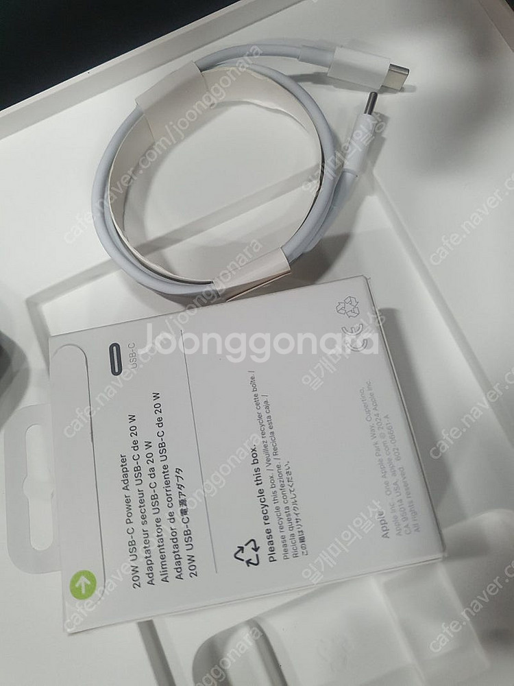 [3달사용] 아이패드에어13 M2 256G Wifi+ Cellular 팝니다--4