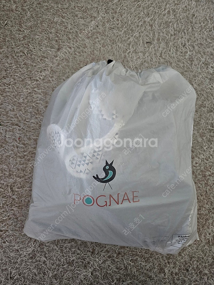 포그내 힙시트 아기ㄸㄱ--9