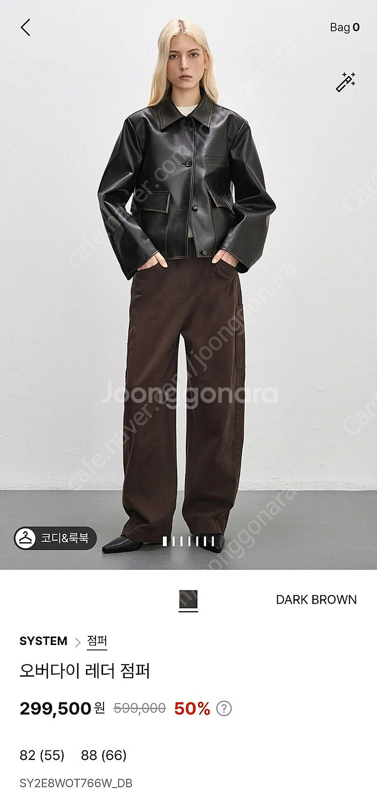 한섬 시스템 오버다이 레더 점퍼 82 (55) 사이즈 ...--3