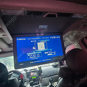 자동차 모니터 15.6인치