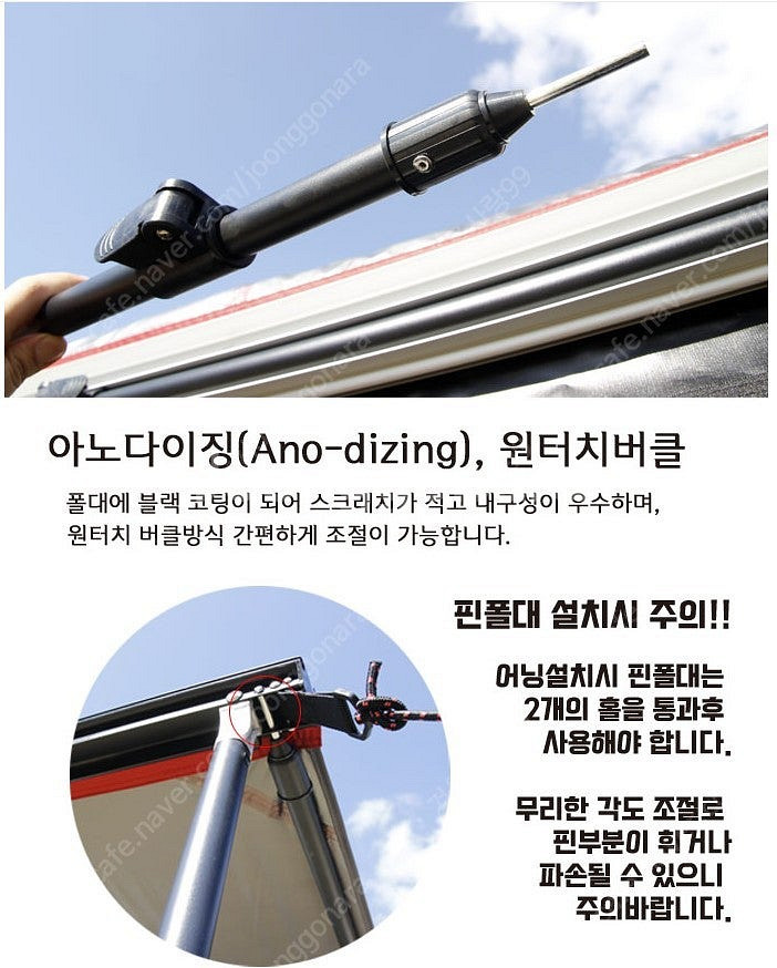 메세타 차량용 어닝 250 팝니다. 차박텐트--4