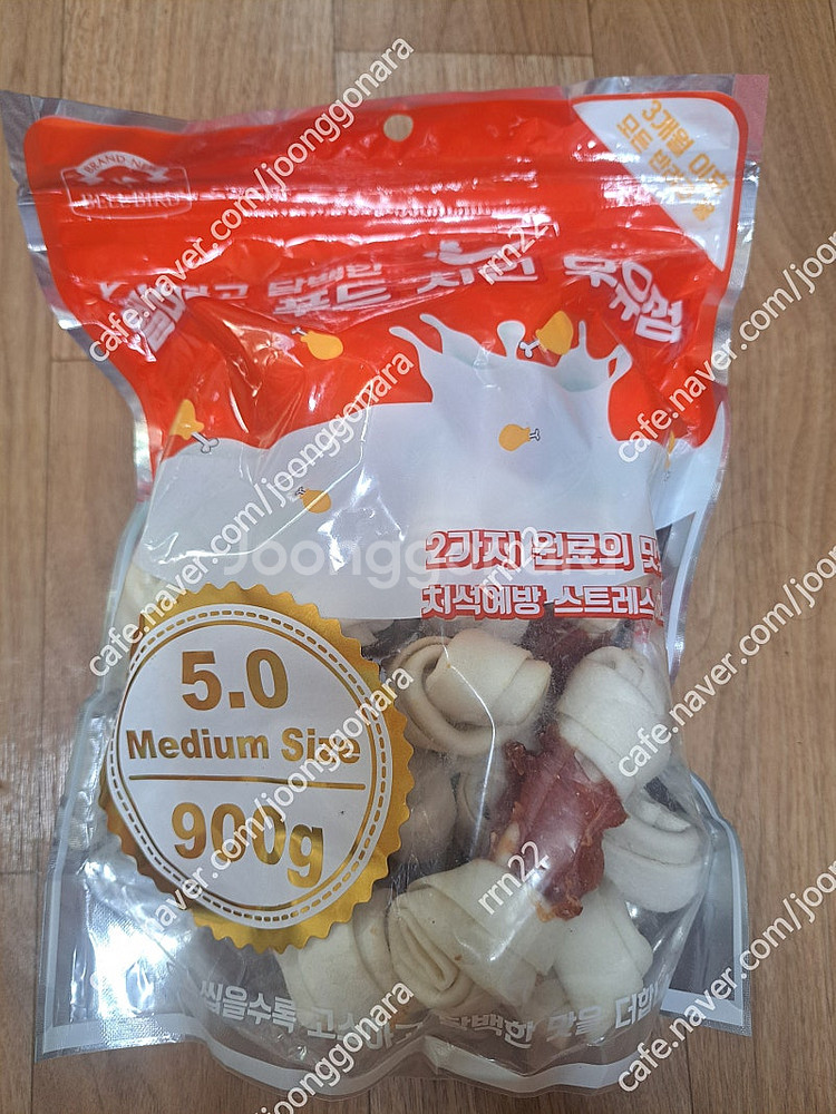 반려견 우유개껌 900g--1