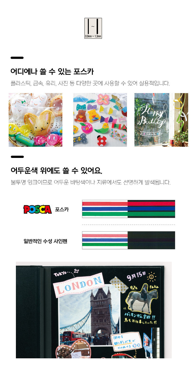 ( 2,300 ) 아이돌 팬싸 코스프레 카페 필수템 지...--3