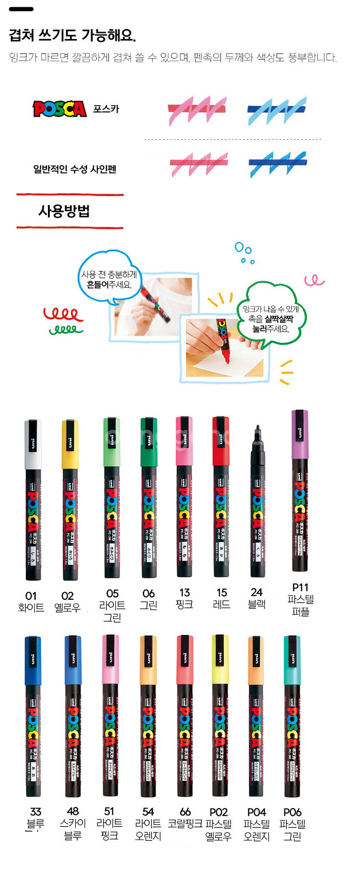 ( 2,300 ) 아이돌 팬싸 코스프레 카페 필수템 지...--4