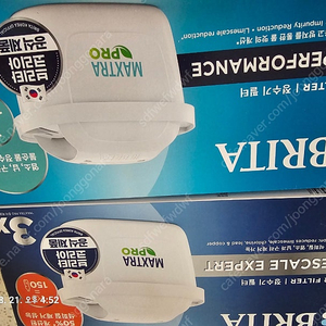 브리타 필터