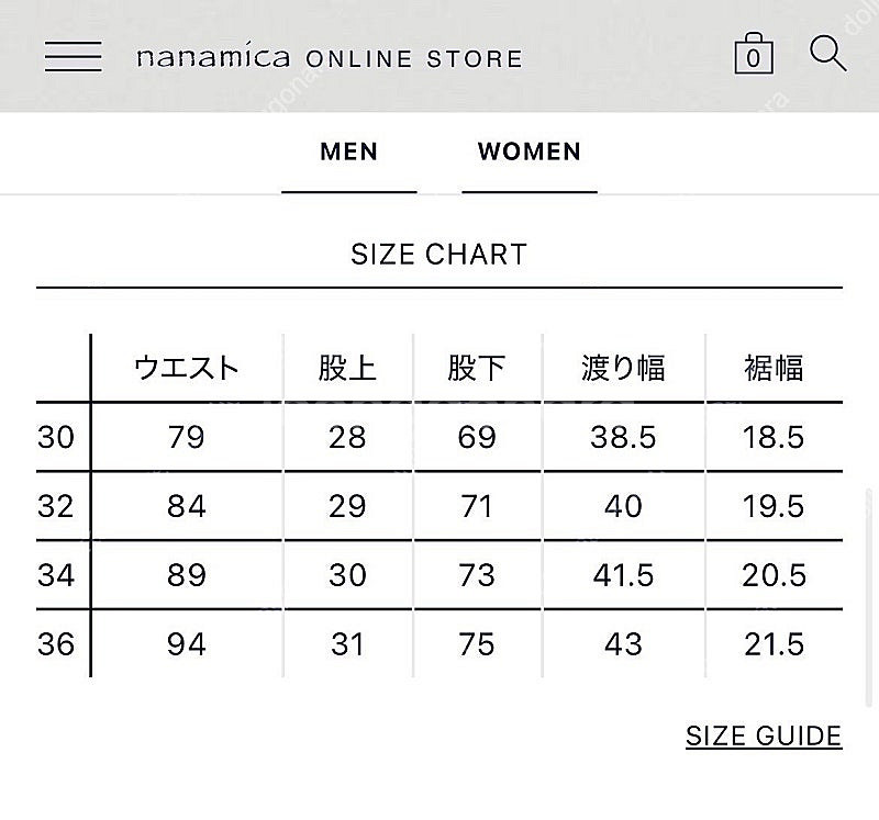 노스페이스 퍼플라벨 코듀로이 와이드 테이퍼드 팬츠 (버건디/30)--8