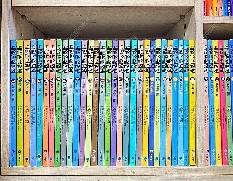 내일은 실험왕 50권 키트13개--0