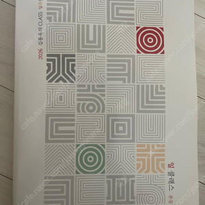 김동욱 2026 일클래스