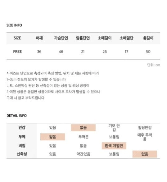 커먼유니크 그레이 카라 트위드 자켓 이미지
