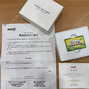 블루투스 무선 이어폰 초코송이 meiji [정품] 팝니다.