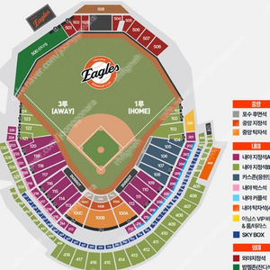 <최저가, 신뢰판매자, 통로석> 한화 VS SSG 08.22~24 금~일 1루/3루 내야, 밤켈존, 외야 명당 1~4연석 양도합니다!