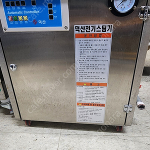 떡스팀기1구.2구 스팀찜기,보일러 판매해요