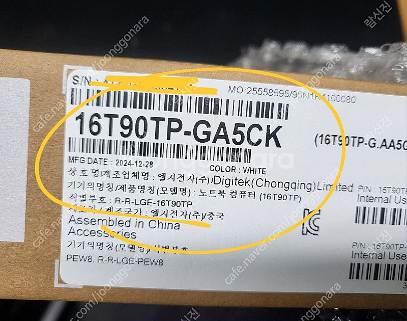 [미개봉 ] 2025 그램 프로360 16T90TP-G...--0